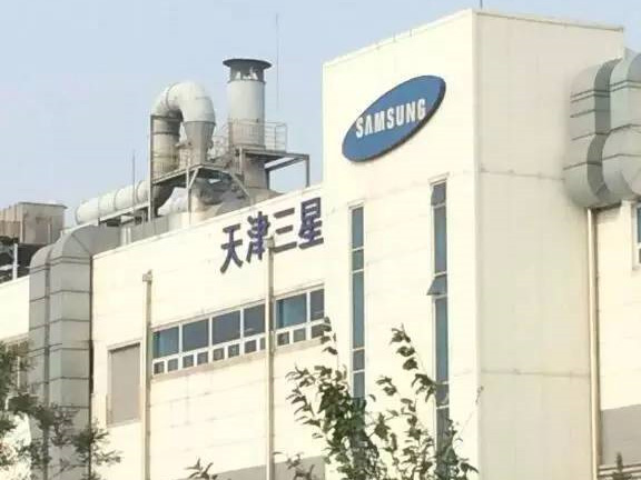 三星電機召開中華優(yōu)秀代理商會議