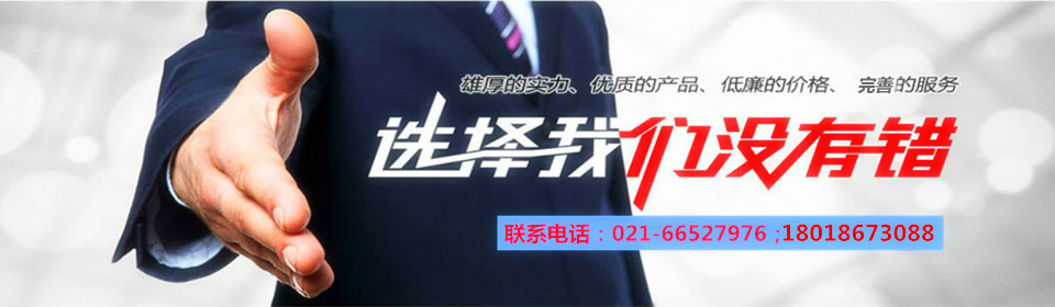 堃鋌電器專業(yè)的技術(shù)支持
